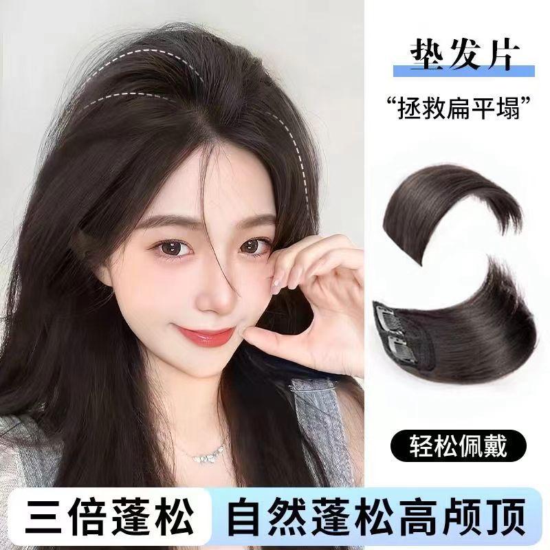 Wig piece Increase Volume Fluffer Invisible patch simulates hair one-piece seamless crown on both sides of thickening pad hair roots details Picture
