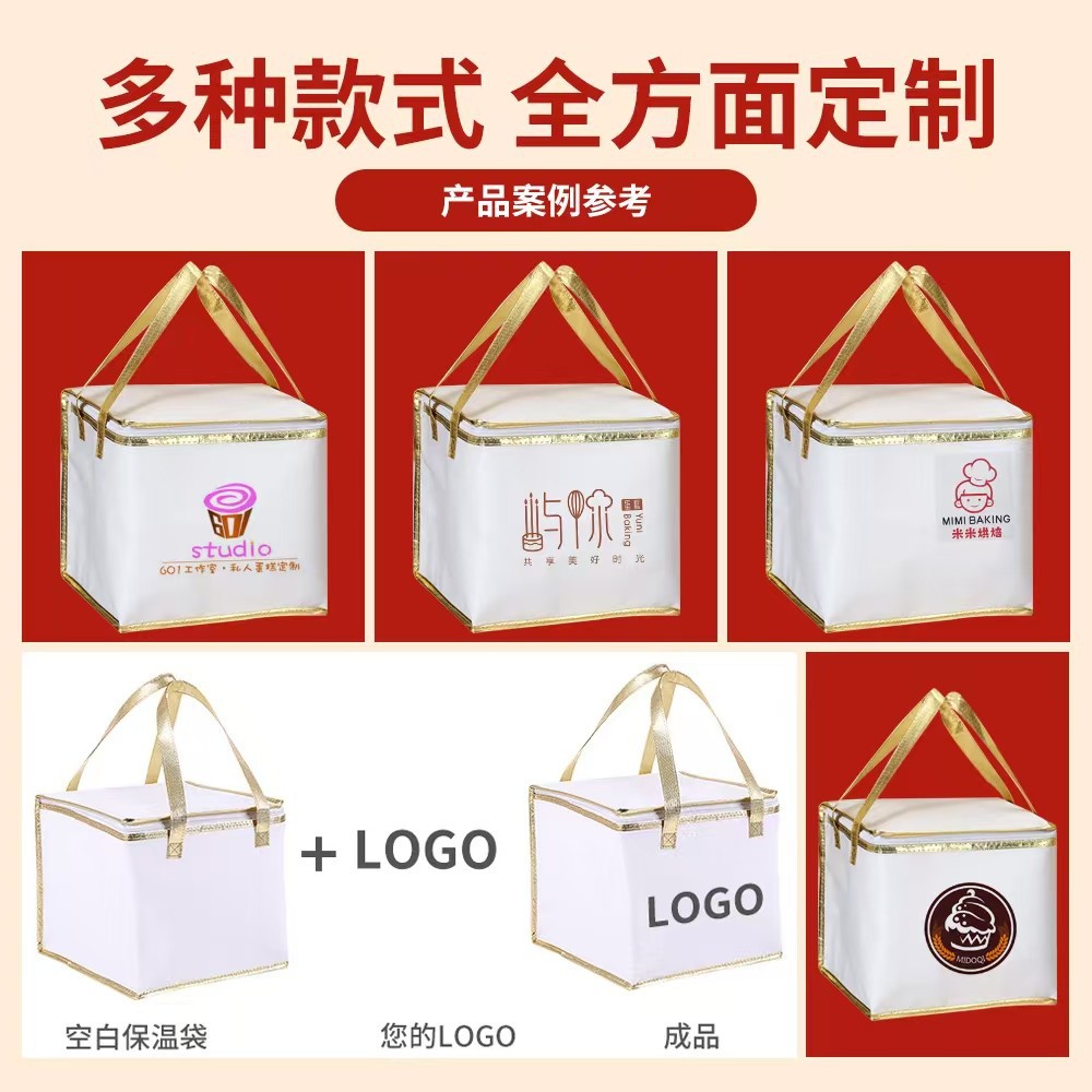 Cake insulation bag, non-woven fabric aluminum foil thickened, takeout grilled fish and grilled meat packaging refrigeration bag, portable ice pack available details Picture