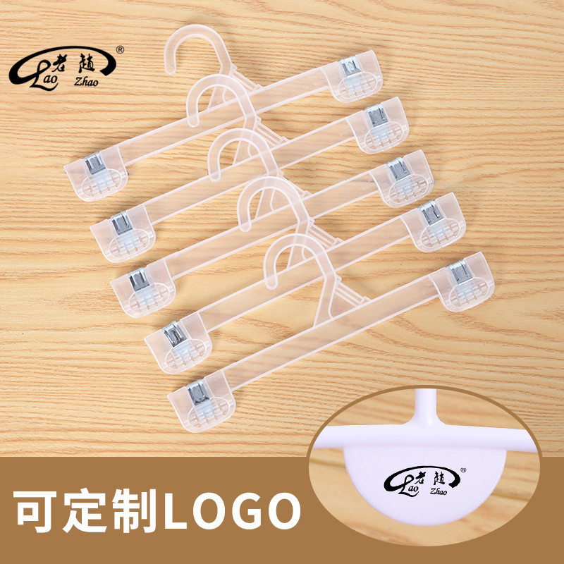 Wholesale of disposable children's trouser racks for shopping malls and supermarkets, infant and toddler trouser clips for export, and infant and toddler clothing racks from manufacturers Specification image