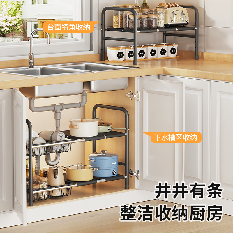 厨房置物架/置物架/厨房/置物架塑料/洗碗池置物架产品图
