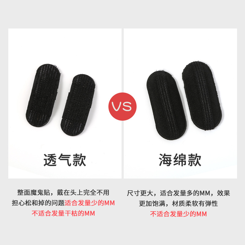 Hair voluminous wonder: Invisible height-increasing voluminous hair patch, high skull top hair root Voluminous clip, top hair pad, bangs clip Application Scenario