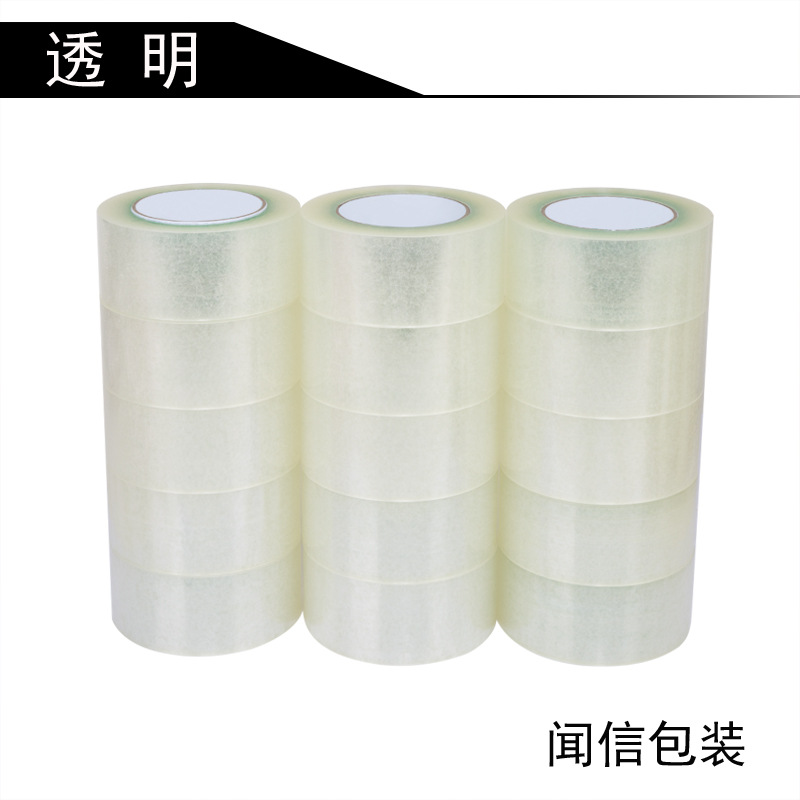 宽5.5cm产品图