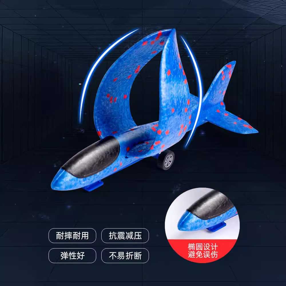 航空模型实物图