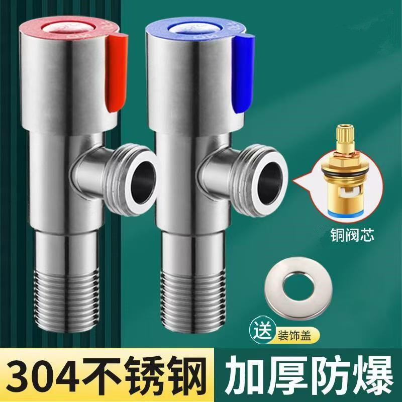 304不锈钢角阀一进二出马桶角阀加长三角阀加厚黄铜阀芯卫浴批发