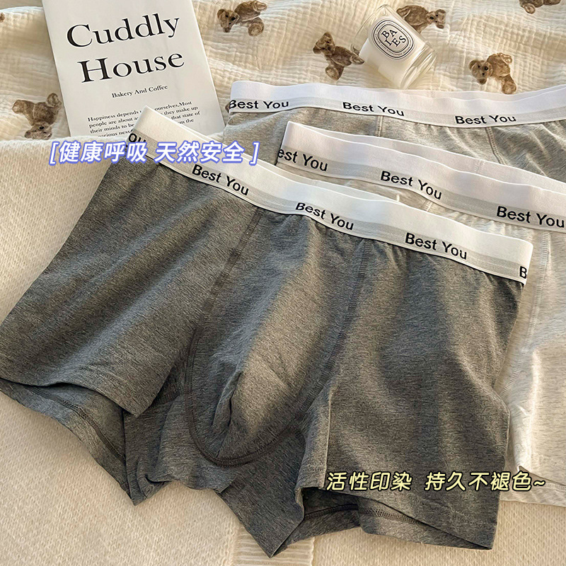 Men's pure cotton underwear, men's all-cotton Class A cotton breathable and traceless 7A antibacterial large size four-corner men's briefs wholesale Application Scenario