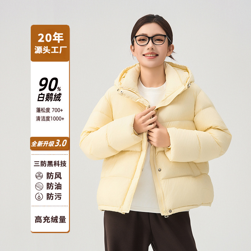 Down jacket for women, cream puffs, petite bread, short, loose, thickened hooded 90mm white down jacket