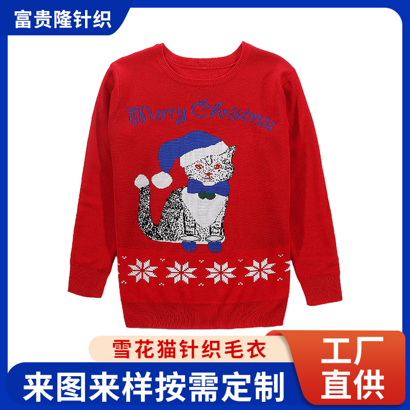 Cross-border popular Christmas sweaters from Europe and America, custom-made casual snowflake cat pattern round-neck knitted sweaters, large-sized sweater processing