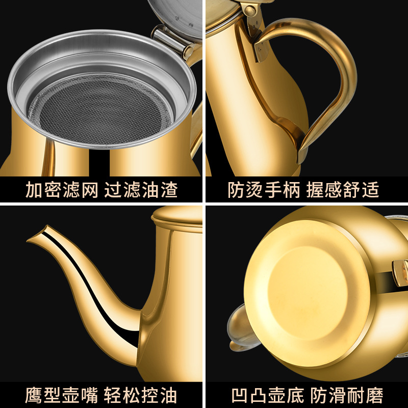 Stainless Steel Oil Pot Kitchen Items With Strainer Ainsworth Pot Restaurant Buffet Multi-Functional Sauce Vinegar Pot Barbecue Oil Bottle Application Scenario