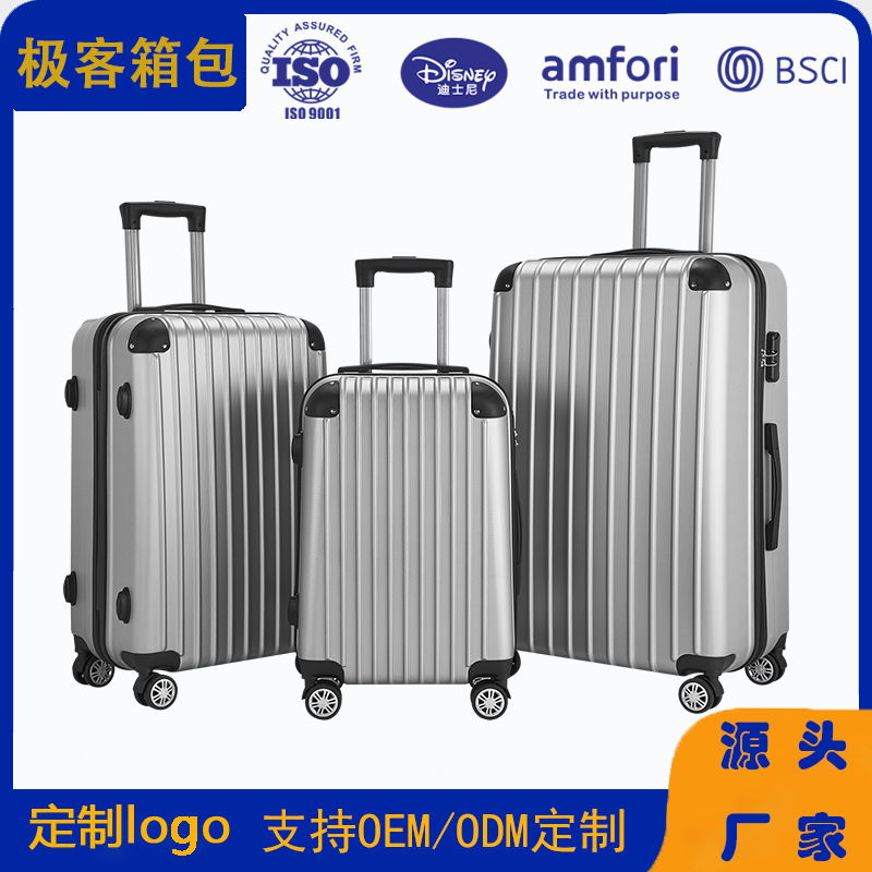 三件套出行大容量旅行箱可登机现货拉杆箱学生款密码箱行李箱20寸