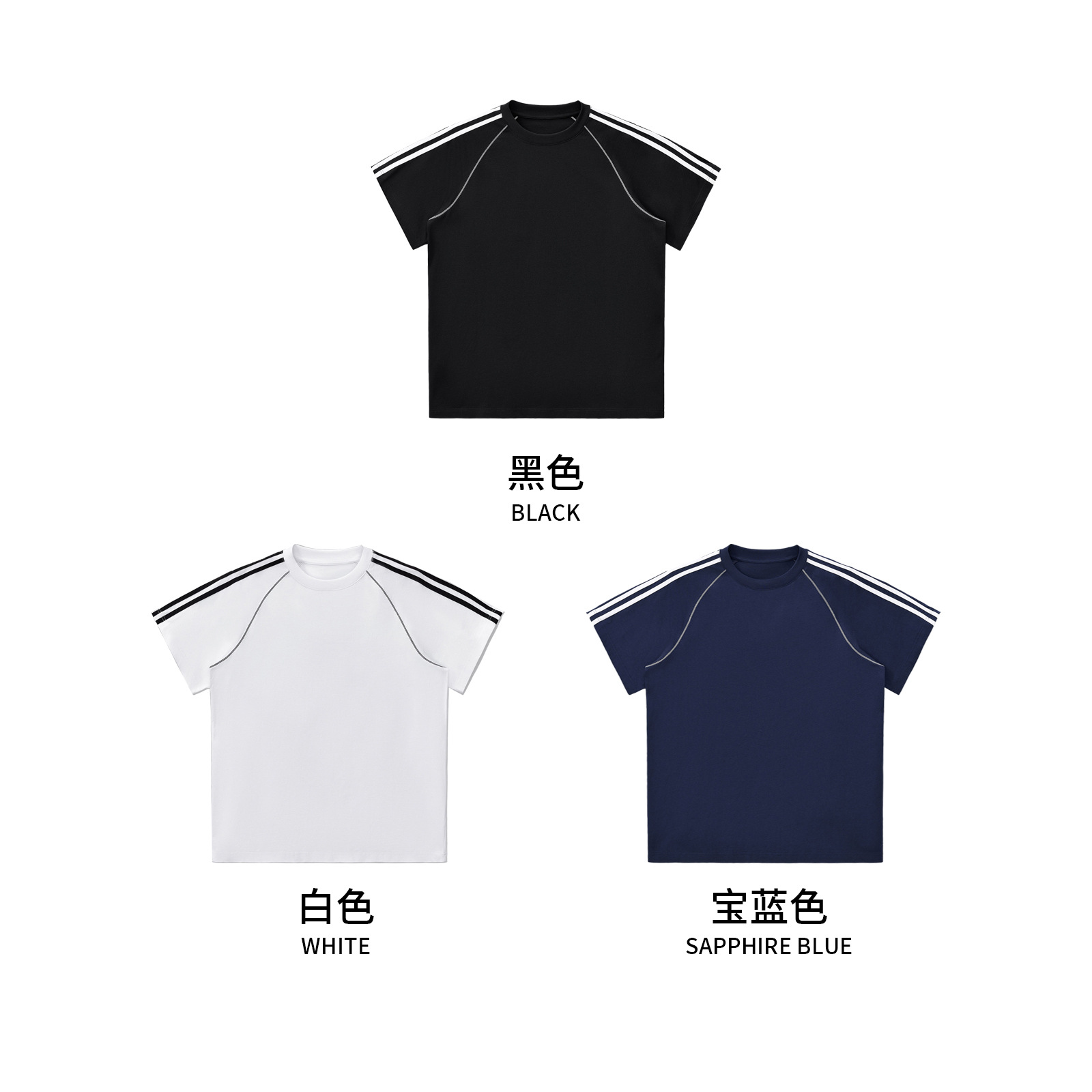RS Men's Wear: Cross-border sporty Hasselblad striped 240G pure cotton short-sleeved T-shirt for men, American street color contrast and patchwork short-sleeved Item Picture