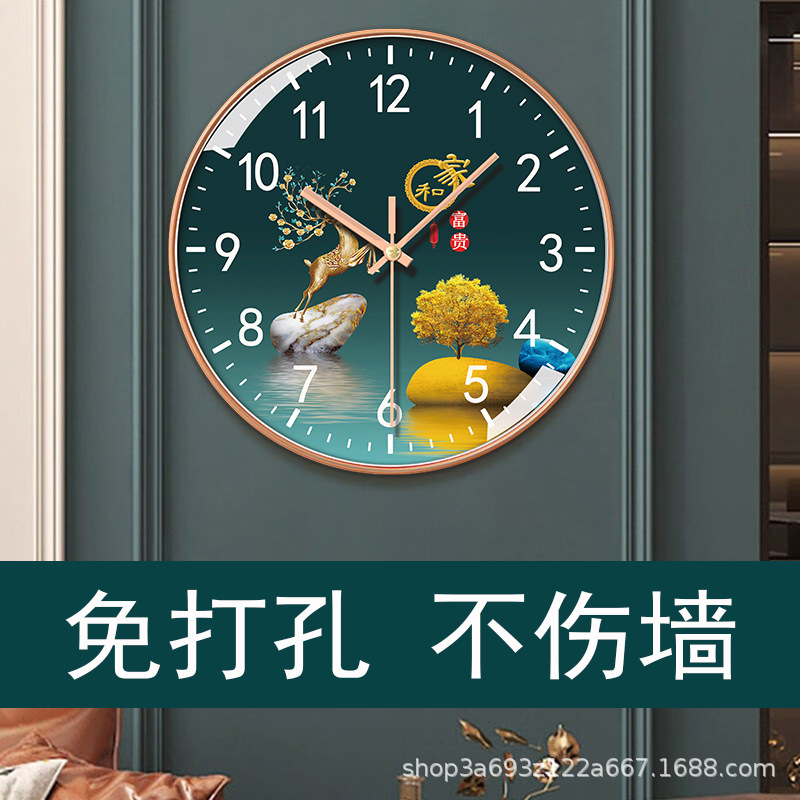【8英寸20厘米】轻奢静音钟表简约家用挂钟新款家和富贵石英钟