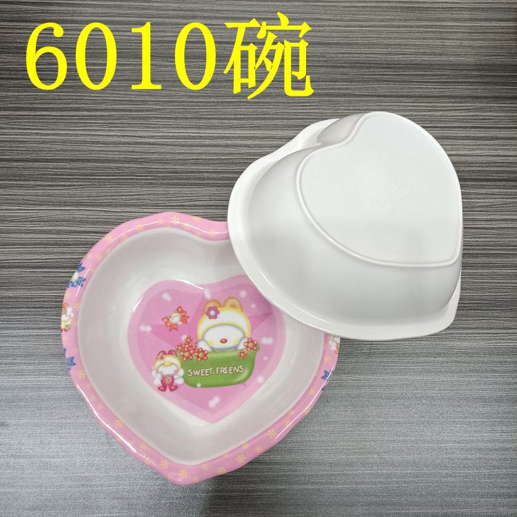 【 Zone 3-9 】【6010 Heart-shaped Bowls 】480 yuan per box Children's Bowls Heart-shaped Melamine Bowls Cartoon heart Bowls 1 yuan Supply rice bowls Children's rice bowls 1 yuan wholesale