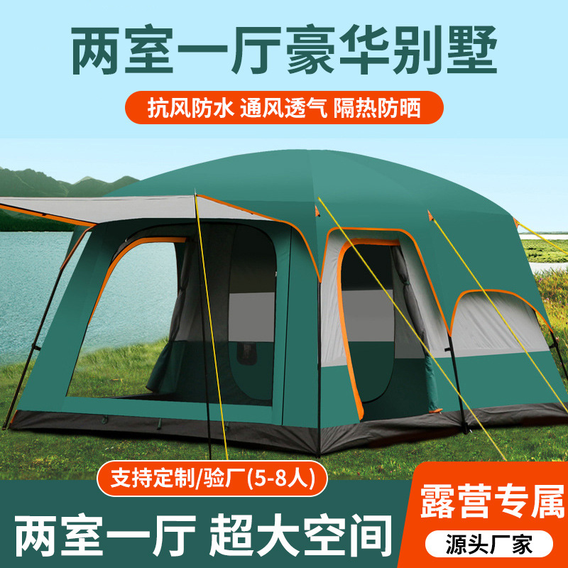 跨境野营用品便携帐篷户外3-4人露营天幕两室一厅透气大帐篷全套