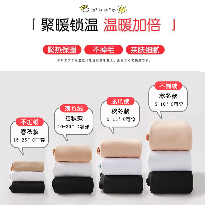 儿童舞蹈袜秋冬季加绒加厚女童打底裤外穿抗起球芭蕾舞白色连裤袜详情图2