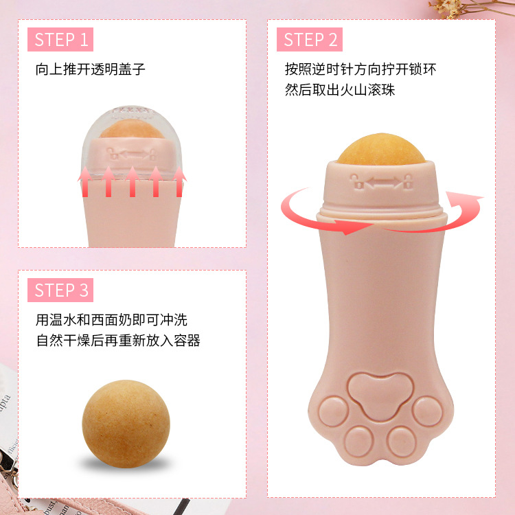 New Cat Claw Volcanic Stone Oil Absorption Ball Portable Facial Cleaning Beauty Ball Beauty Master To Oil Massage