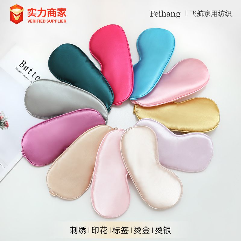 Double-sided faux silk sleep eye masks for men and women to relieve fatigue and protect eyes, adjustable straps, silk embroidery wholesale