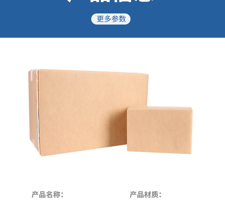 铝箔保温箱泡沫箱厂家直销防水纸箱电商快递专用冷链食品生鲜水果详情19