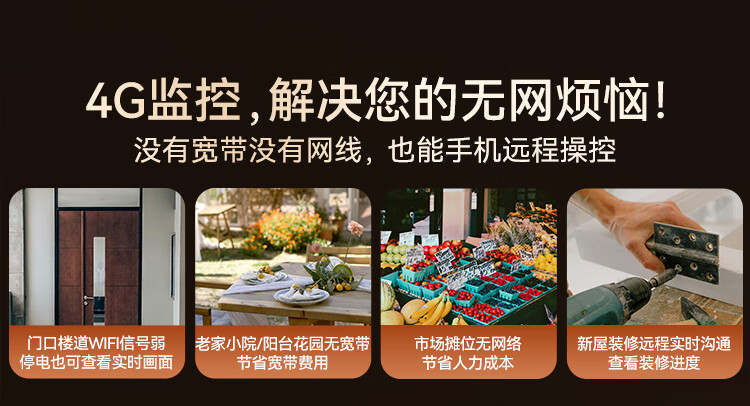 Shenmu SC4 home camera AI detection, unplugged and punch-free 4G remote monitoring for both indoor and outdoor use pic 1