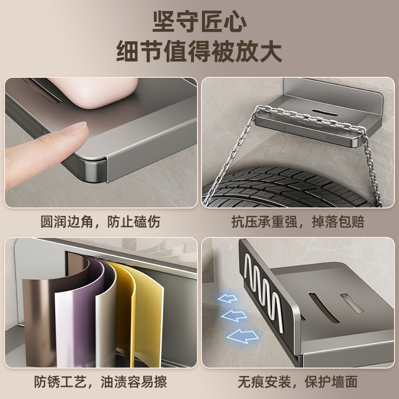 A special soap box for the bathroom, a wall-mounted shelf, a washbasin, a fat-loving box, and a soap draining tray Specification image
