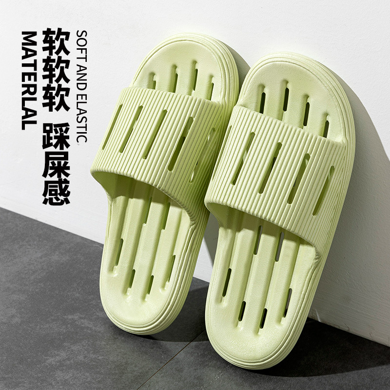 Summer bathroom soft bottom step on shit slippers women's home room interior bathroom hotel bath household leakage anti-slip slippers man full figure