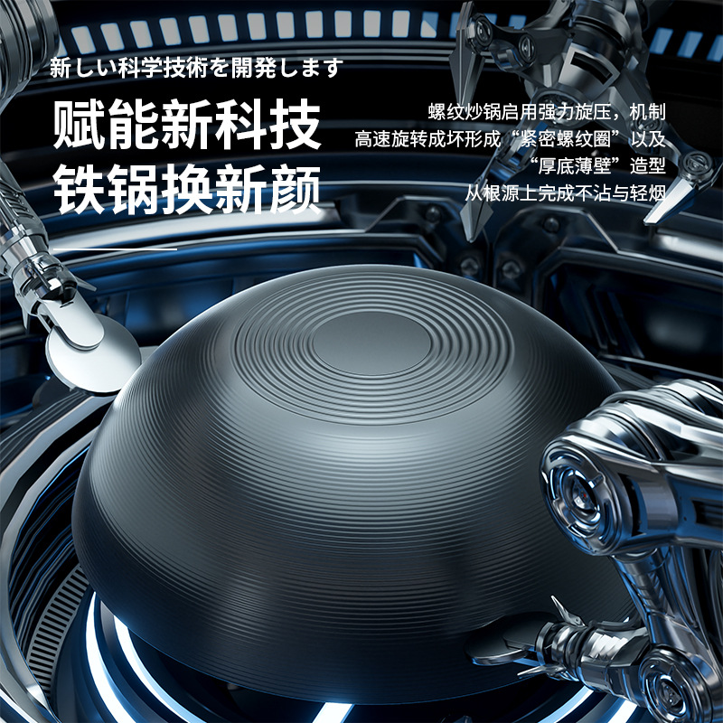 Zhangqiu Zhenbu Rust wok is a traditional old-fashioned flat-bottomed iron wok without coating, suitable for household induction cookers and gas stoves Specification image