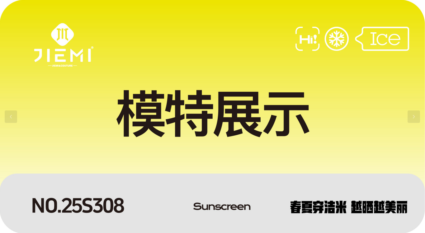 Outdoor sun-protective clothing UPF50+ summer thin UV protection mountaineering sun-protective clothing moisture-wicking and quick-drying coat for men pic 15