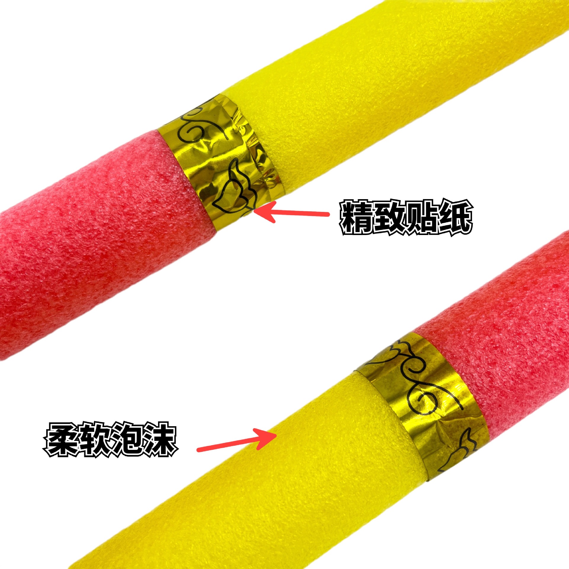 Factory a generation of children's toys golden Cudgel soft environmental foam sponge Sun Wukong props Golden cudgel Specification drawing