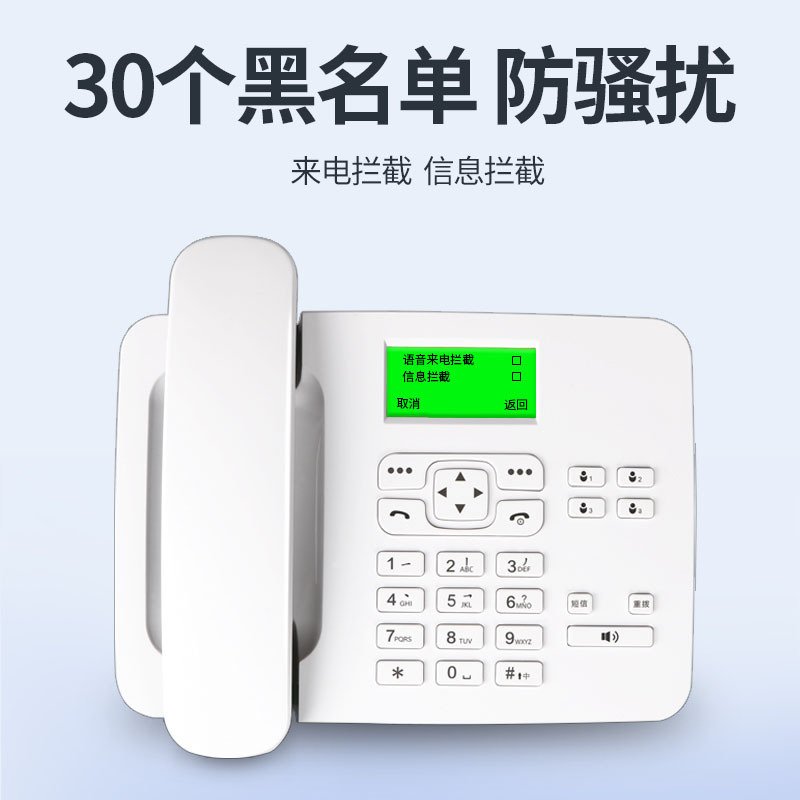 卡尔4G全网/KT26家用细节图