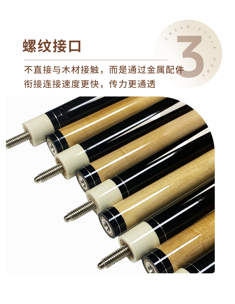 台球杆枫桦木钻石花纹桌球杆13mm大头杆黑八九球1/2分体台球杆详情9