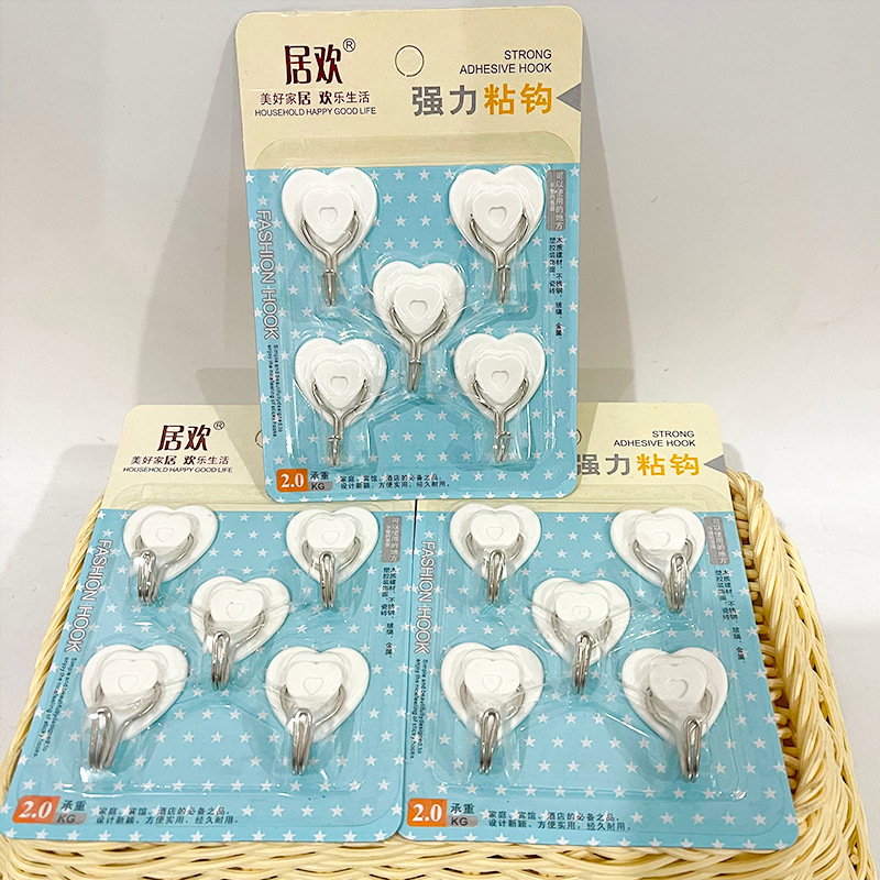 【1-4区】6105粘钩300/箱粘钩5个心形粘钩卡装粘钩金属钩家用日用赠品粘钩礼品钩1元货源