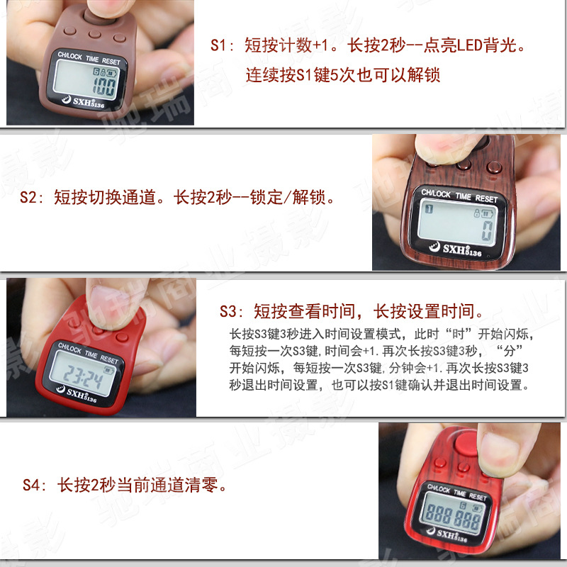 Original manufacturer of al-fatiha, a 6-channel counter with rechargeable time, electronic lcd digital display and light Item Picture