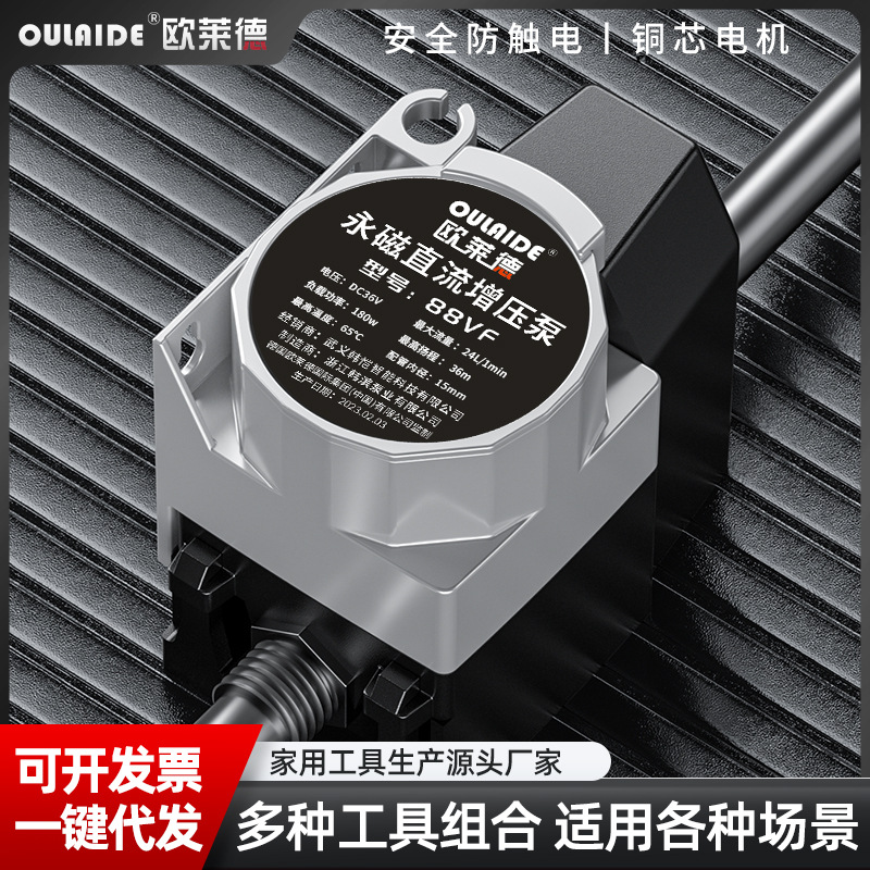 增压泵家用全自动静音花洒热水器马桶小型加压泵