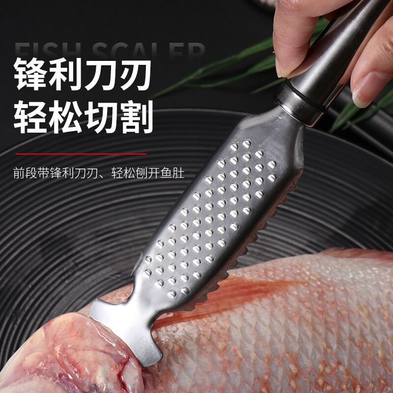 不锈钢鱼鳞刨鱼鳞手刮器 创意多用鱼鳞刮鳞器鱼鳞刷姜末蒜蓉刨
