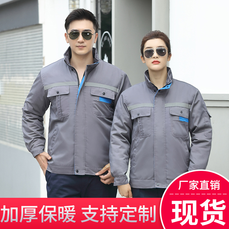 Winter work clothes, cotton-padded jackets, men's wear-resistant thickened labor protection clothing, cotton-padded jackets for warmth, detachable outdoor cold-proof and warm cotton-padded jackets Specification image