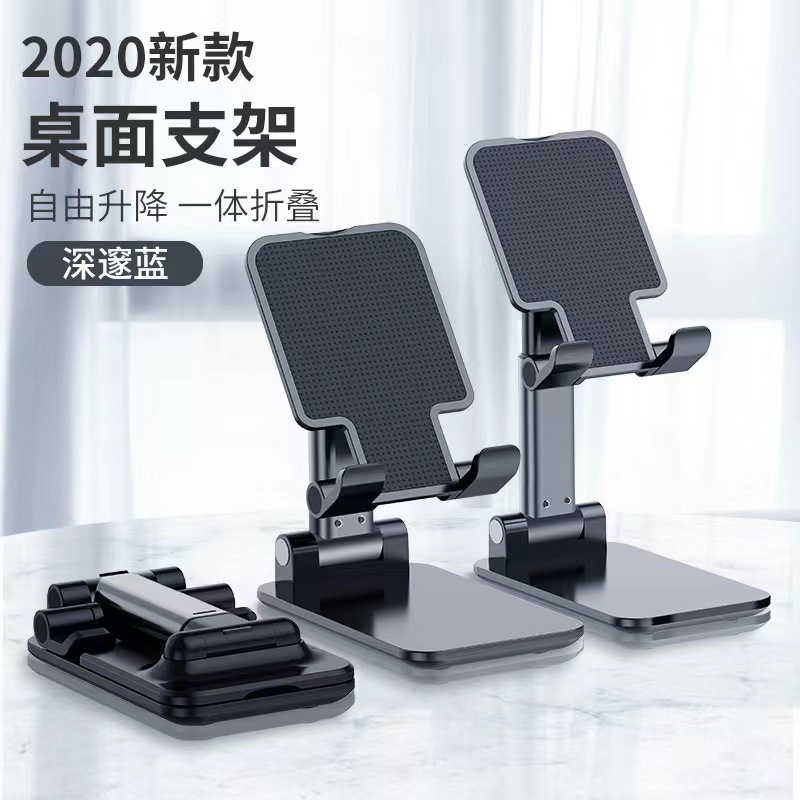 A foldable and extendable desktop phone stand for lazy people to watch TV series Item Picture