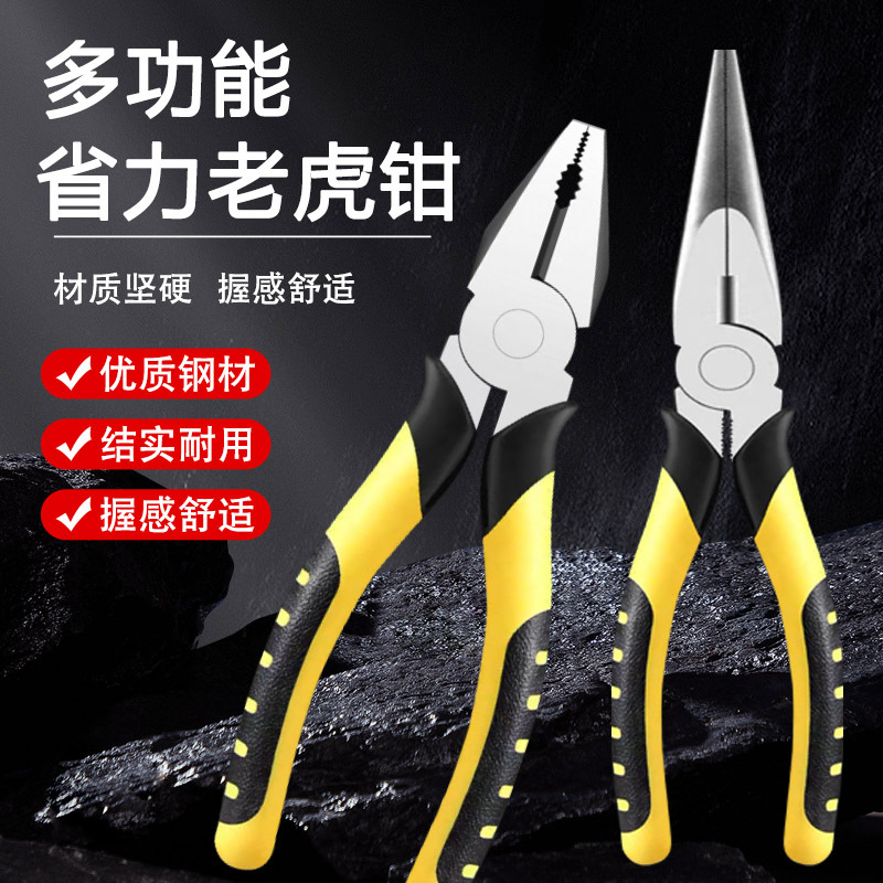 水口剪/电缆剪/铜铝接线端子/Gundam产品图