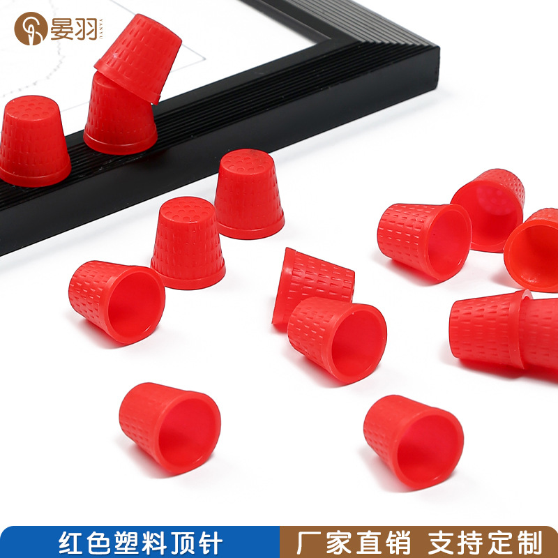Wholesale red plastic thimble hand sewing accessories Sewing box matching plastic thimble finger cover with cap full figure