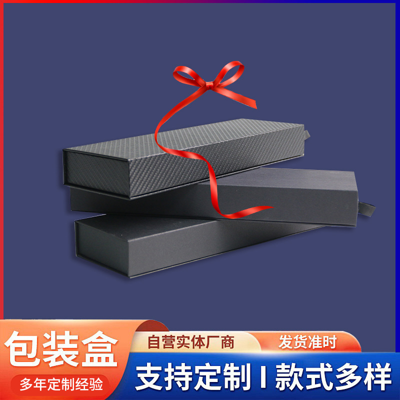 源头厂家磁吸包装盒定制书本盒凯夫拉纹数码产品彩手机壳包装礼盒