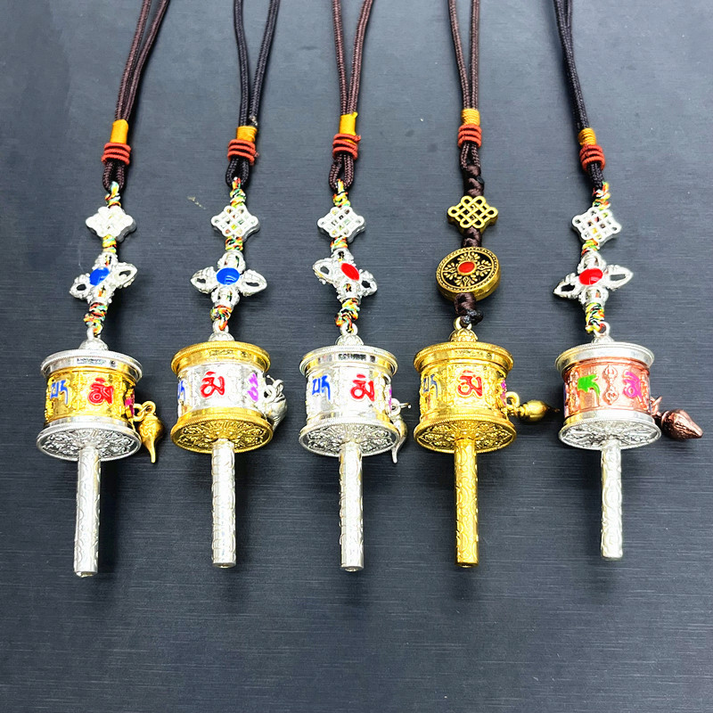 藏式转经轮彩色六字真言吊坠汽车挂件吉祥中国结饰品腰牌汽车挂件