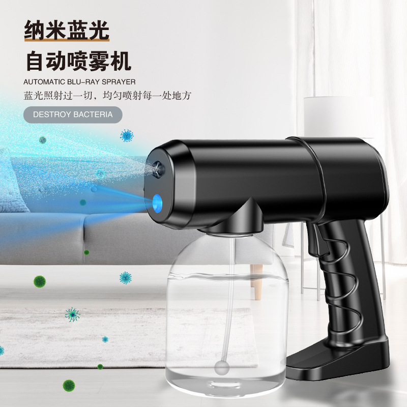 消毒枪/无线蓝光电动/喷雾消毒枪产品图