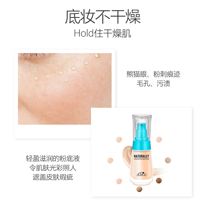 粉底液/非洲色粉底/气垫/化妆品/3Qbeauty细节图