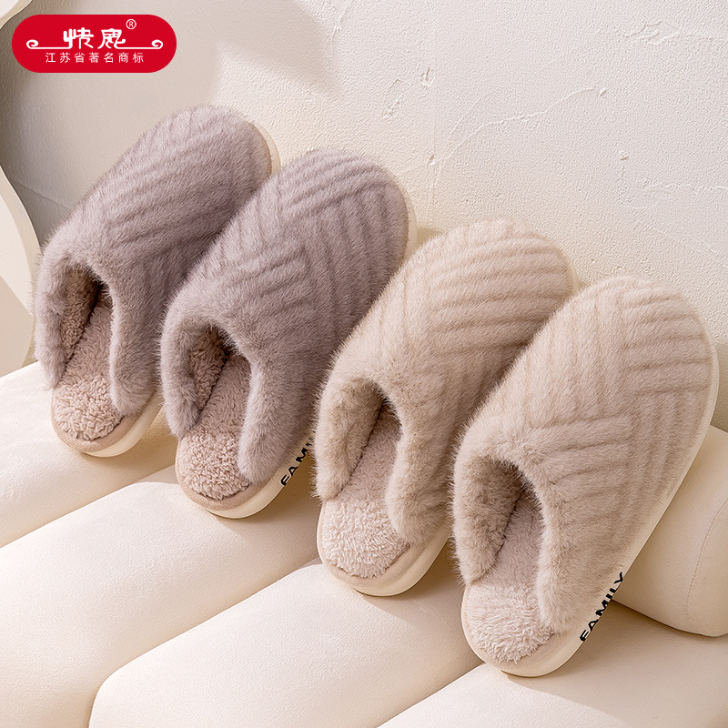 Fast Deer Flat Cotton Slippers Female Autumn And Winter 2023 New Warm Slippers Home Soft Bottom Silent Plush Outside To Wear Home