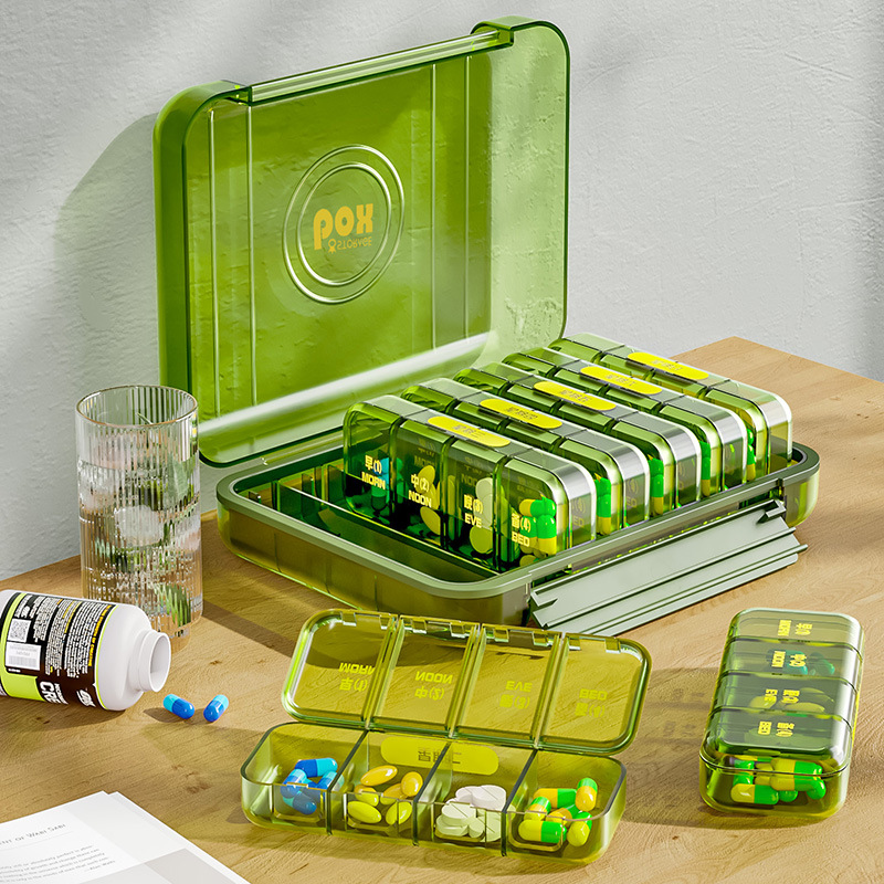分格药盒一周七天便携分装小盒子21格吃药提醒早中晚吃药小药盒