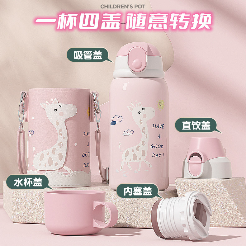 Children's Smart Thermos Cup Antibacterial Stainless Steel Water Cup Kindergarten Cartoon Pocket Cup Set Children's Pot Straw Cup details Picture