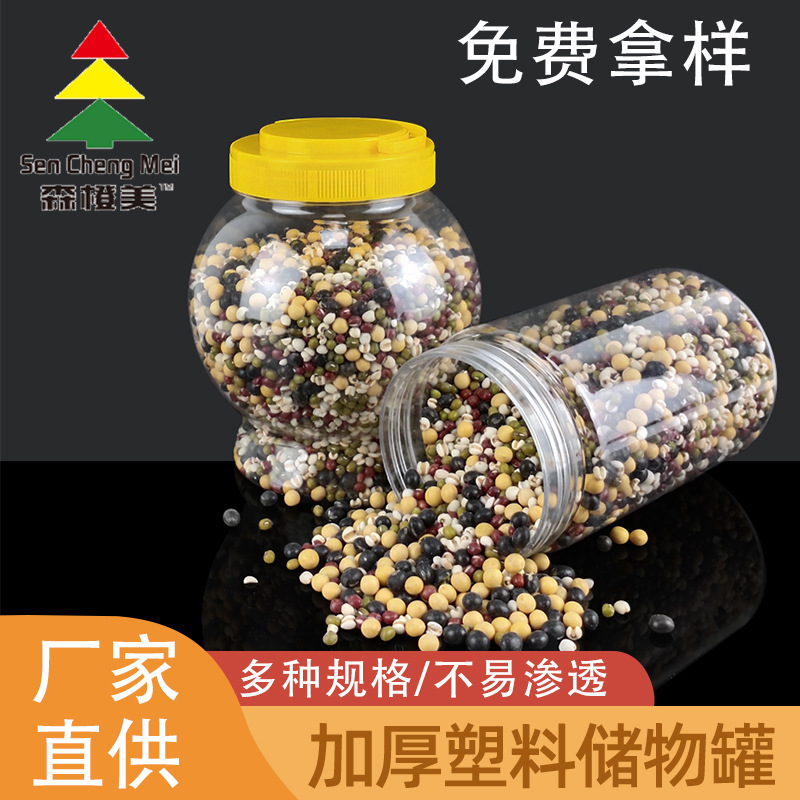 Wholesale transparent plastic bottles, chili bottles, food-grade PET thickened wide-mouth round honey plastic jars, customized details Picture