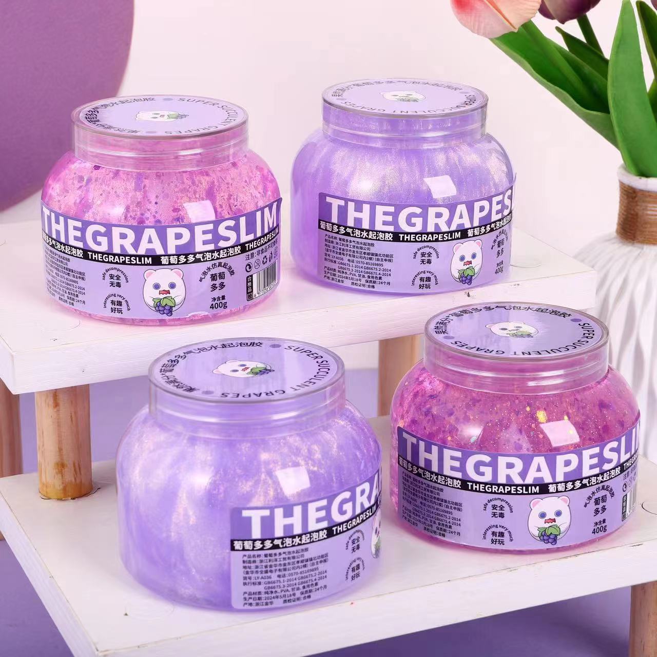 新多肉葡萄起泡胶儿童安全不粘手史莱姆水晶泥捏捏乐发泄解压玩具详情1