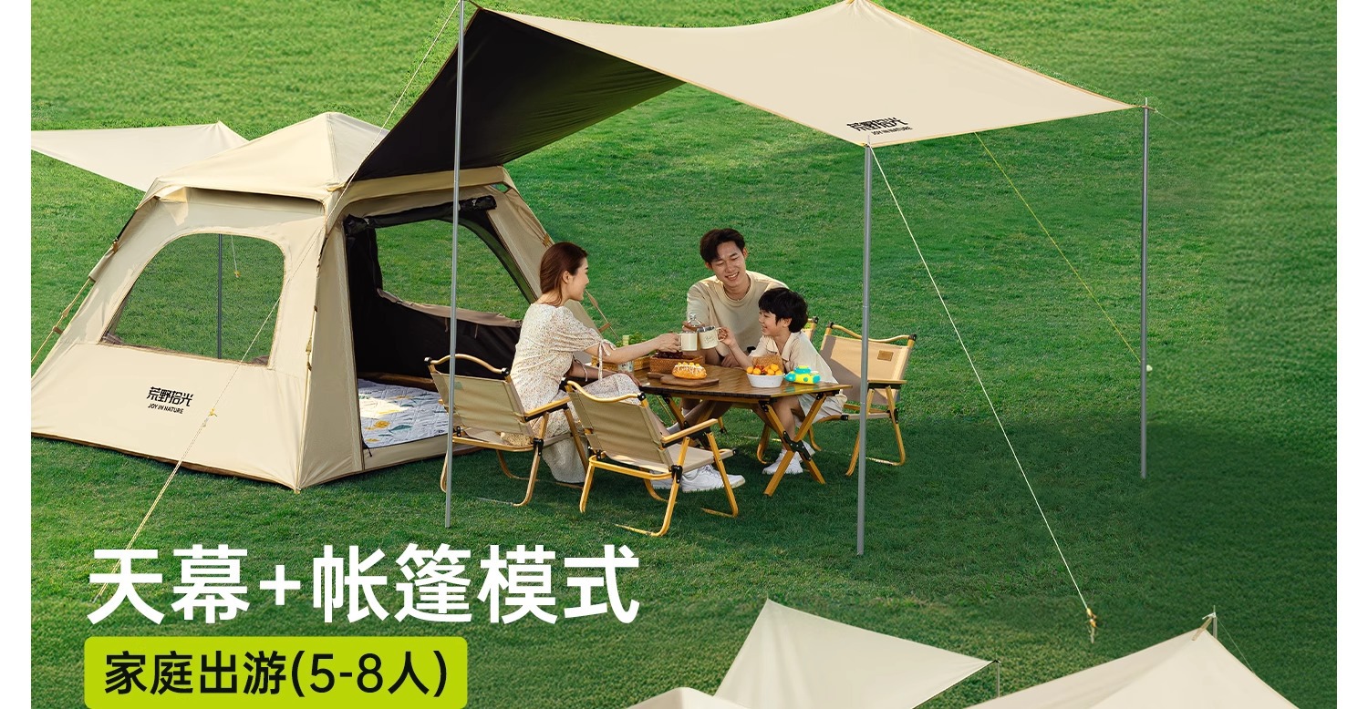 Camping tent, outdoor complete set of equipment, fully automatic camping tent, canopy two-in-one camping overnight equipment pic 7
