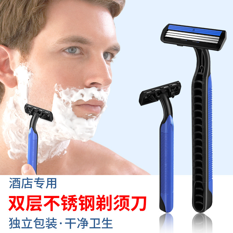 酒店专用一次性剃须刀刮胡刀套装旅游洗漱用品便携家用民宿宾馆