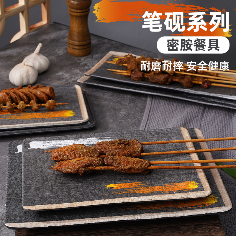 Rectangular commercial melamine plastic retro creative and personalized tableware for barbecue restaurants, imitation porcelain hot pot plates