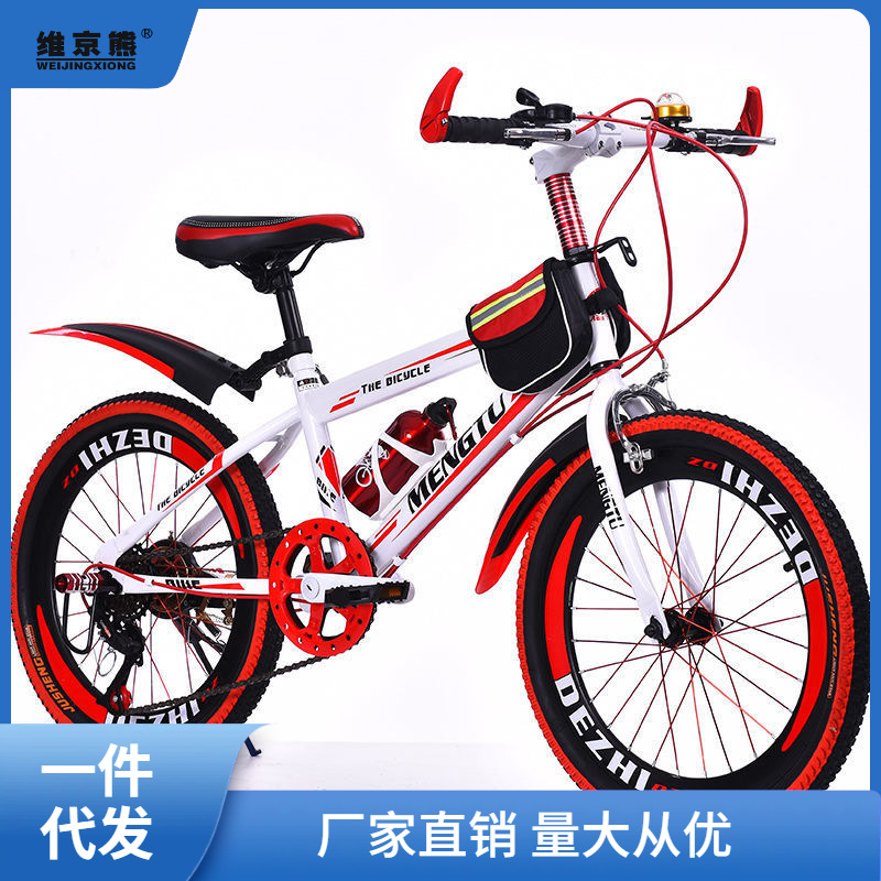 Children's bicycle bike male and female students 18 "20" 2224 variable speed 6-15 year old bicycle sports light hagi details Picture
